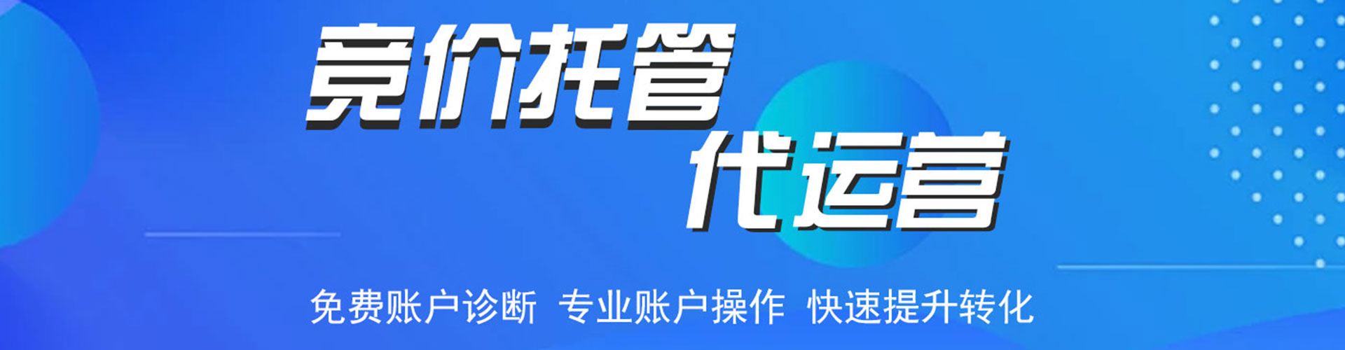 东宝百度推广平台